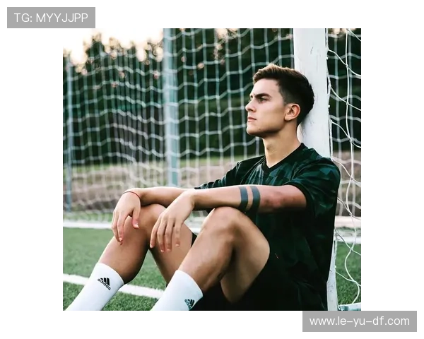 顶级前锋也怕市值蒸发？迪巴拉谈职业危机：如何构建人生护城河