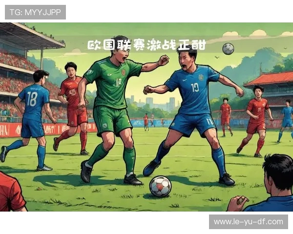 欧国联激战正酣，世界杯资格争夺进入白热化阶段